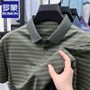 ROMON Men's Cooling Mulberry Silk Blend Striped Polo Shirt