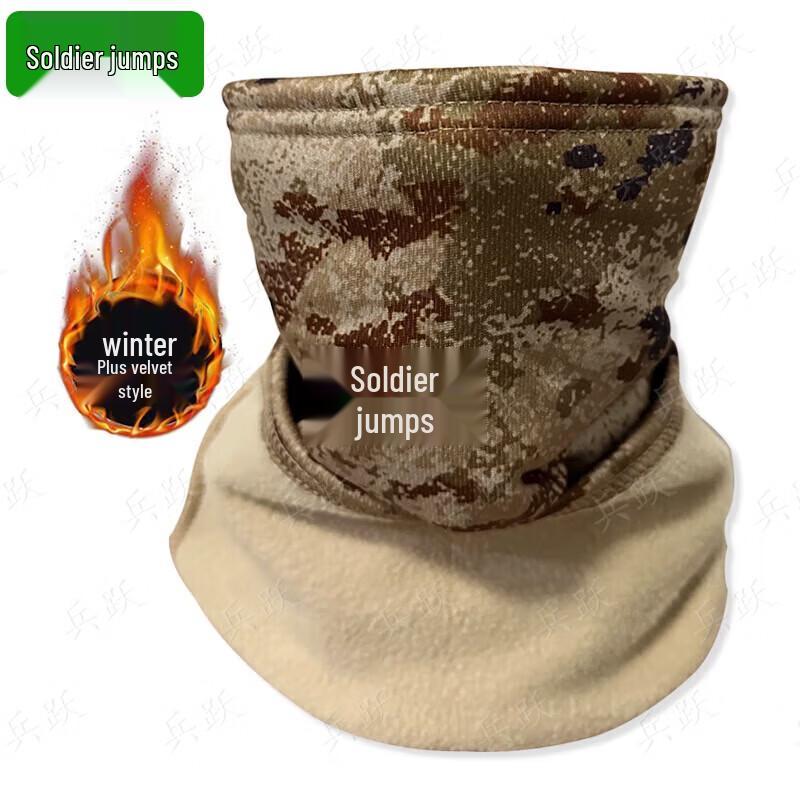 Camouflage Cold Weather Face Mask & Gloves Set