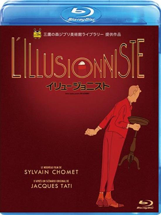 

The Illusionist [Blu-ray]