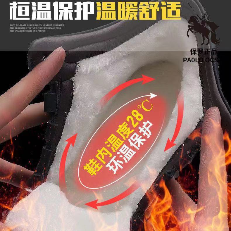 Winter Cotton Shoes Men's Winter High-top Leather Shoes Piled and Thickened Business Casual Dad Shoes Outdoor Casual Sports Shoes
