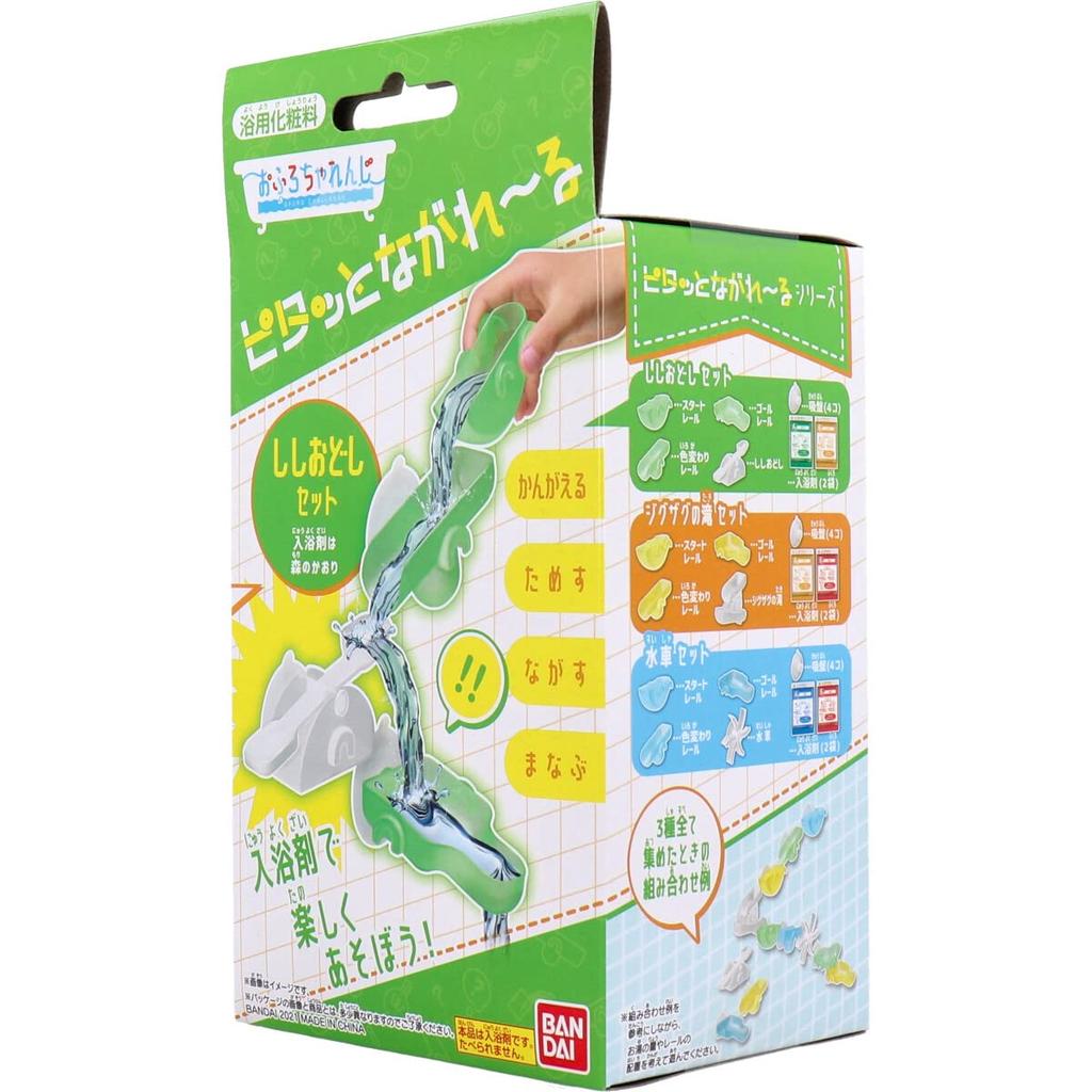 Flows perfectly <Shishiodoshi Set>