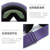 High-definition UV-protective professional ski goggles Magnetic anti-fog and windproof mountaineering snow goggles Outdoor sports equipment