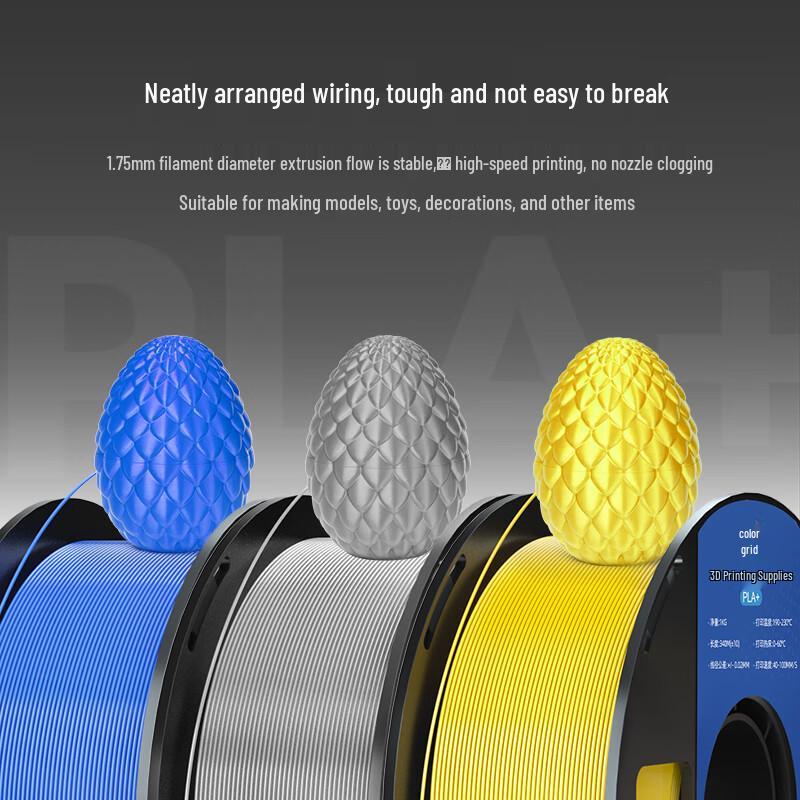 Caige 3D Printer PLA+ Filament 1.75mm CN plug (adapter included)