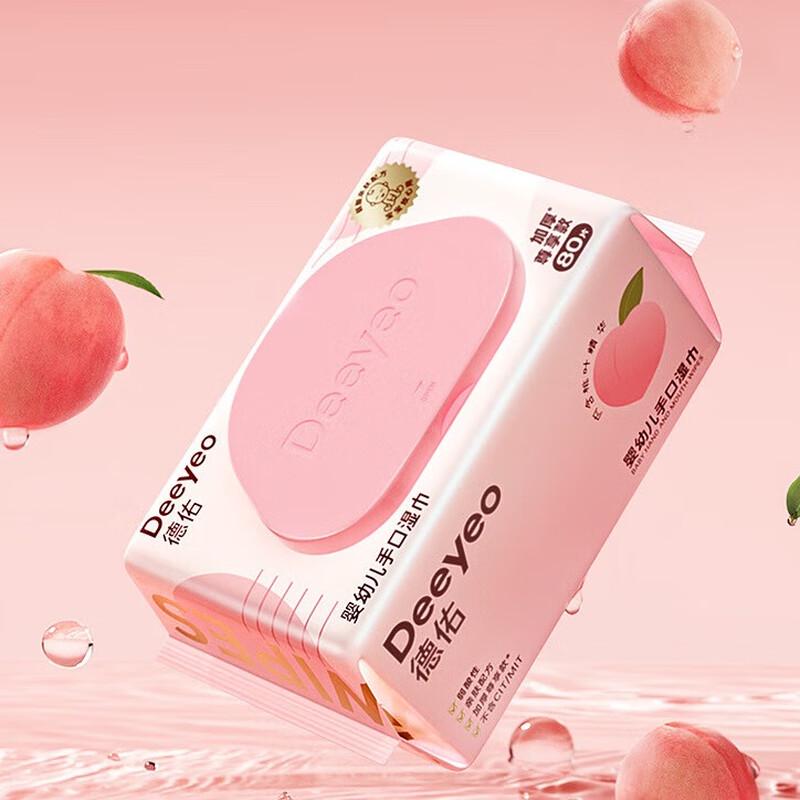 Deyou Portable Outdoor Wet Wipes 80ct x 5 Pack