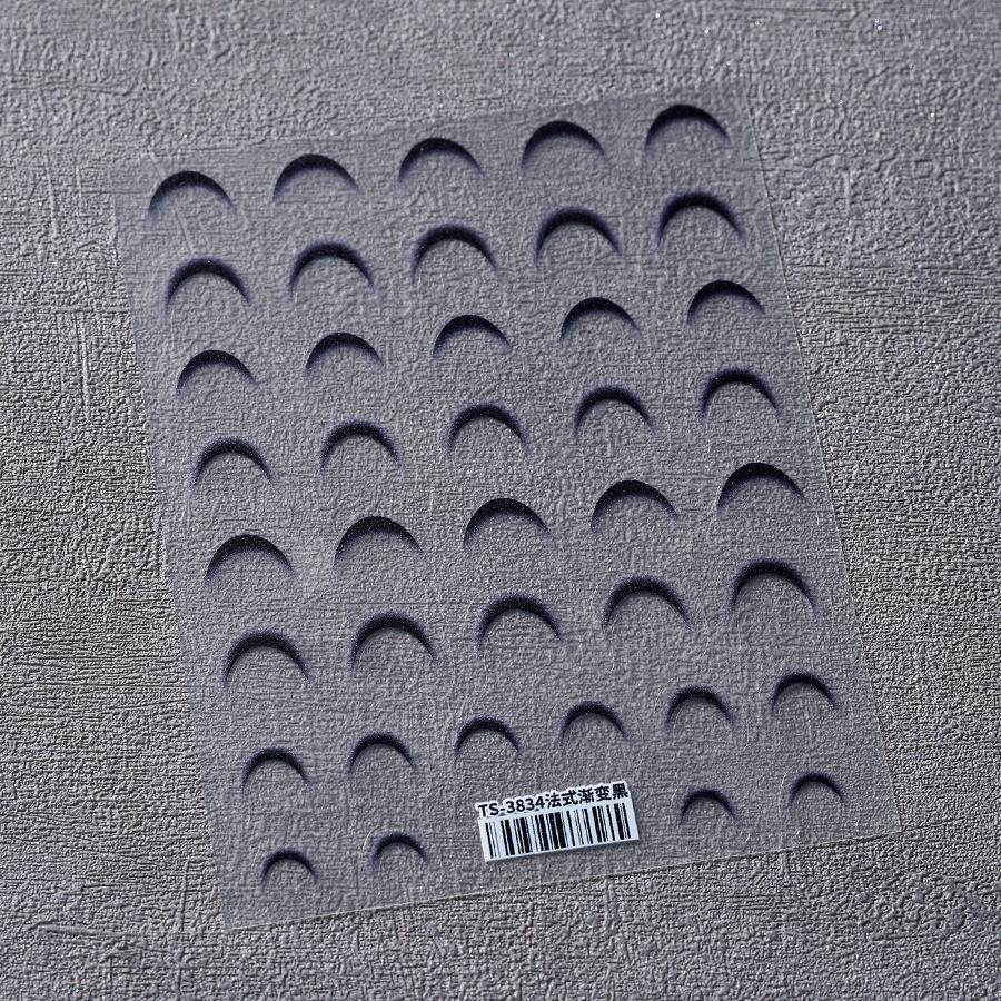 Luxury Black French Curve 5D Nail Art Sticker Asymmetric Artistic Lines Broken Pattern Fragments Self Adhesive Manicure Decal