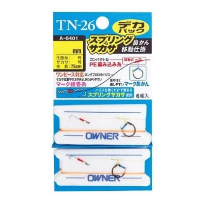 OWNER Spring Sakasa Nose Pick Moving 36401 TN-26 Rig, 6.5 (Large Pack) No.