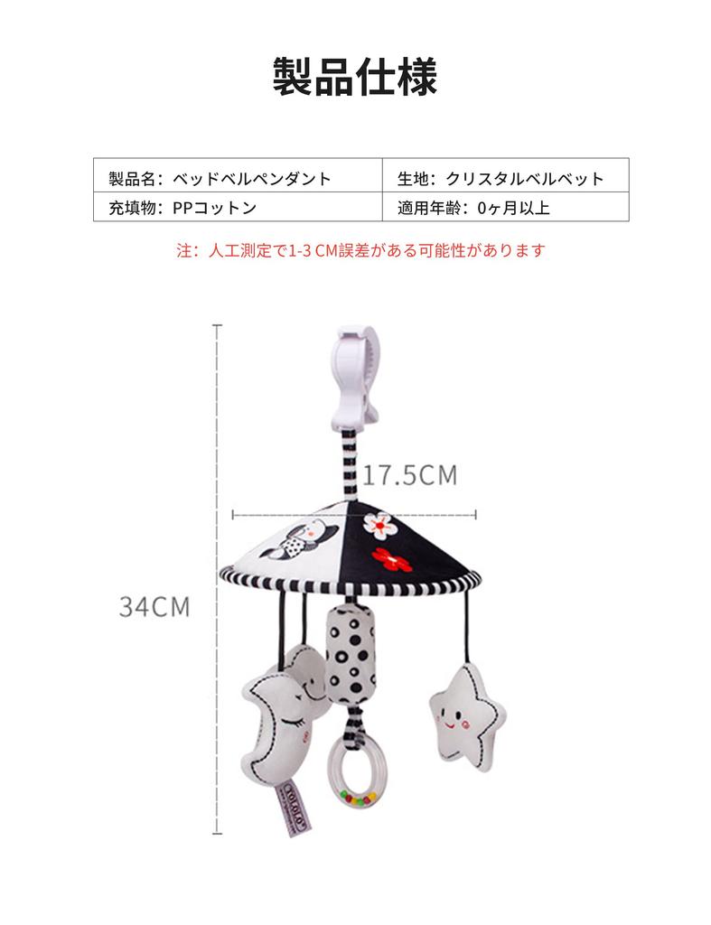 ALLMIRA Car Seat Toy Stroller Mobile Hanging Baby Toy Baby Mini Mobile Attachable Car Baby Seat Car Mobile for Outings and Trips