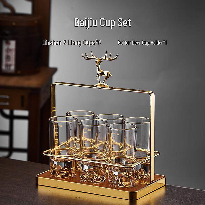 Chinese Gold Foil Baijiu Shot Glass Set with Deer Head Holder