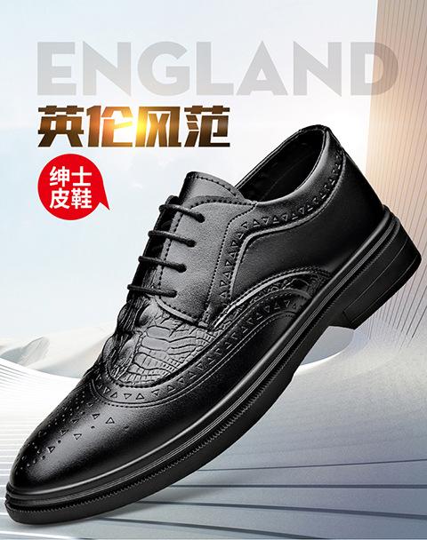 2025 new spring men's shoes business casual British Brock leather shoes men's wedding shoes