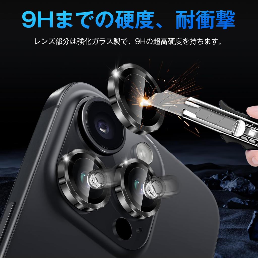 AUNEOS Camera Protection for iPhone 16 16 Pro Max Camera Film Pack of Compatible with iPhone 16 Pro Lens 9H Tempered Black Ultra High Overexposure