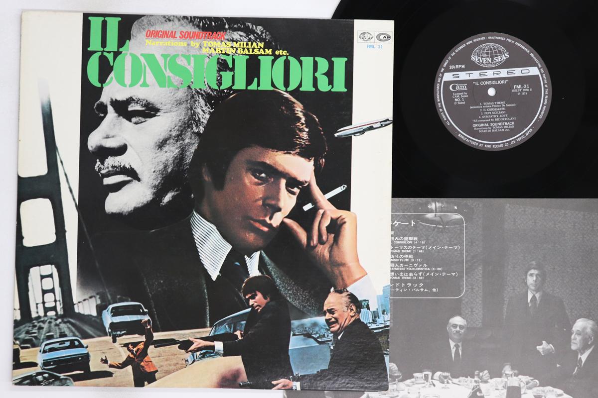 

LP Record OST, RIZ ORTOLANI - Il Consigliori FML31 SEVEN SEAS 1973 Japan Soundtracks & Musicals Used