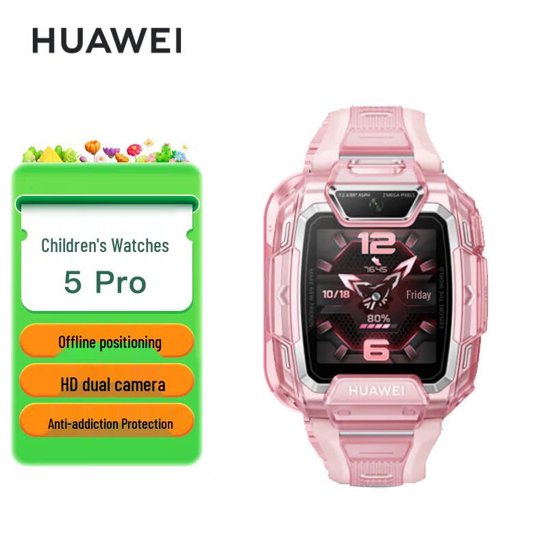 Huawei Kids Watch 5 Pro Smartwatch (CN version)