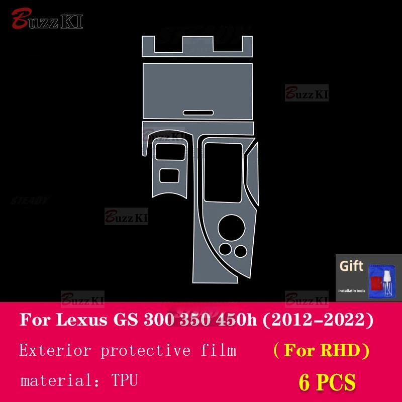 For Lexus GS 2012-  Car Interior Center Console Transparent TPU Protective Film Anti-scratch Repair Car Accessories