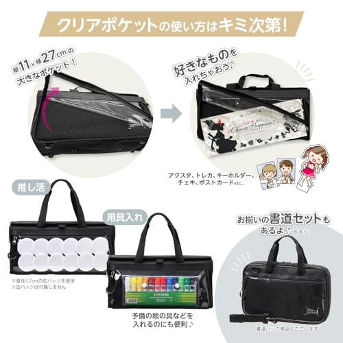 Moribe Creation Paint Set, Art Supplies Set, Oshikatsu Customization M16R-CUS