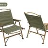 ZhiShi Ultra-Light Portable Folding Chair
