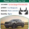 For Ford Ranger P703 Accessories n version 2024 2025 Mudguard 4x Splash Guard Rubber Front Rear Splash-proof Fender