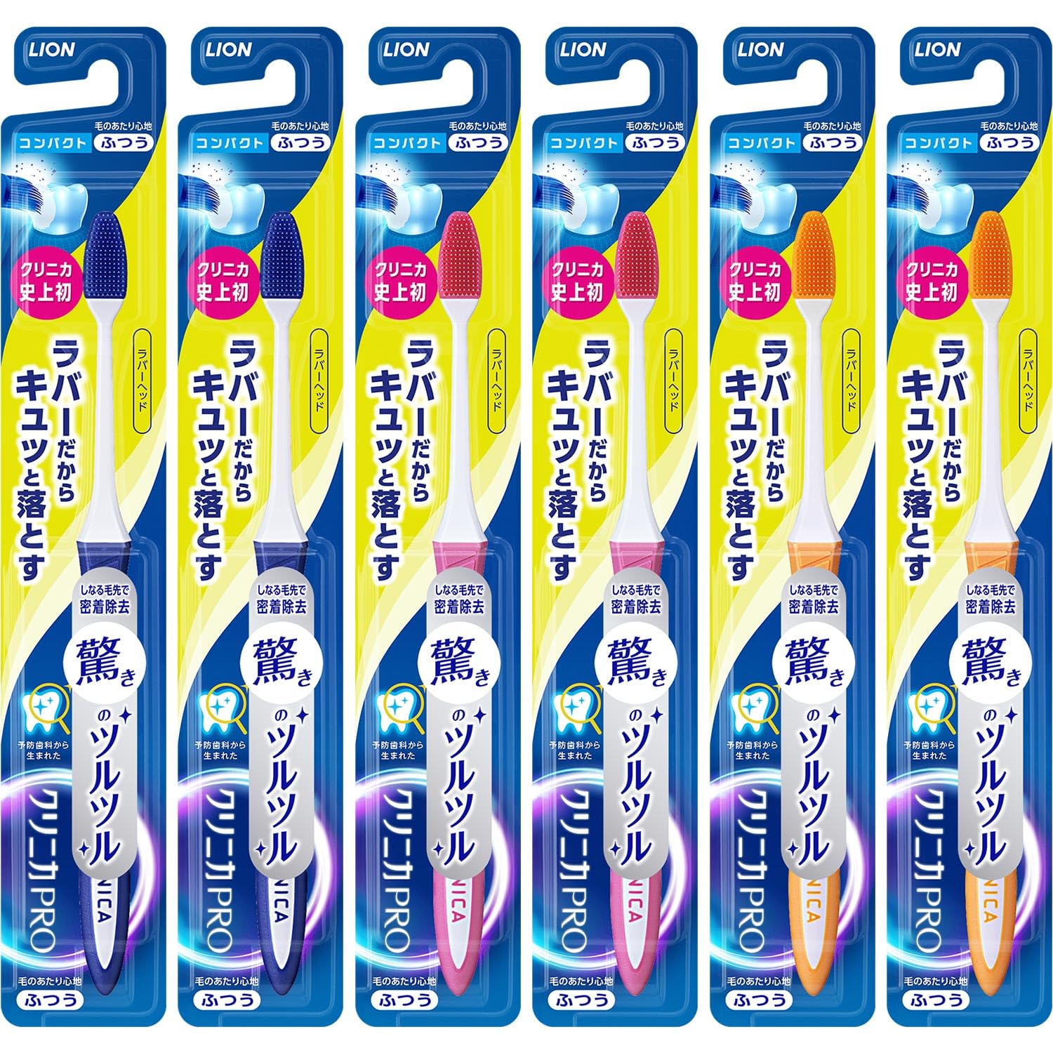 Clinica PRO Rubber Medium Set of 6 Toothbrush, Head, Compact, Bristles,