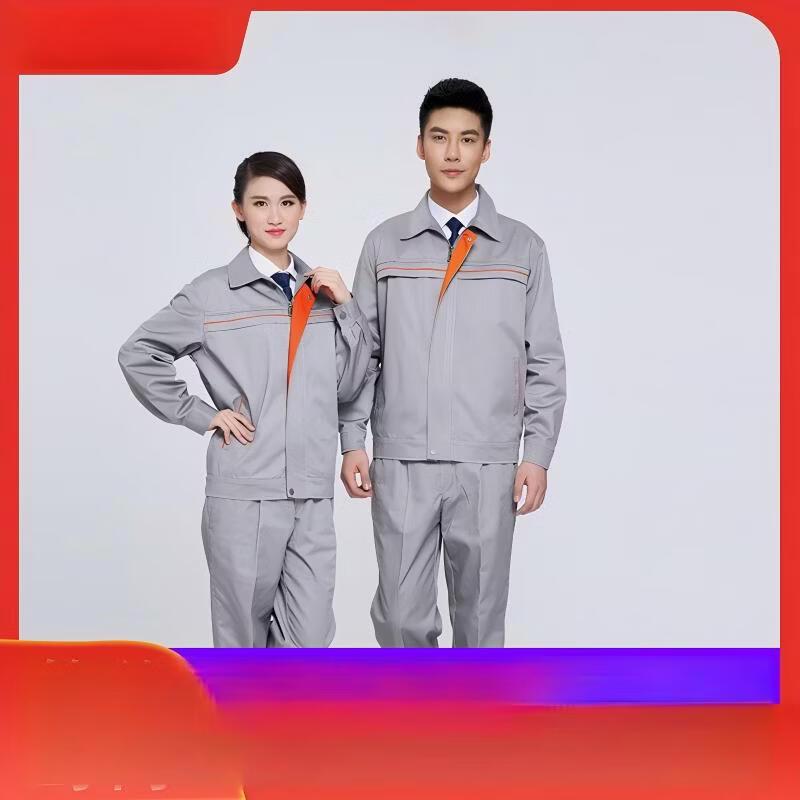 DAXTE Waterproof Breathable Work Suit