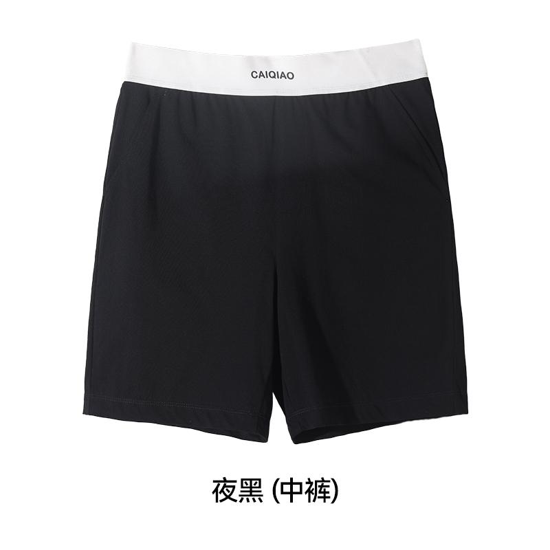 Children's shorts, summer quarter length pants, Aro pants