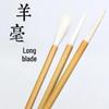 Sheep Hair Long-Tip Calligraphy Brush with Yellow Bamboo Handle and Strong Elasticity