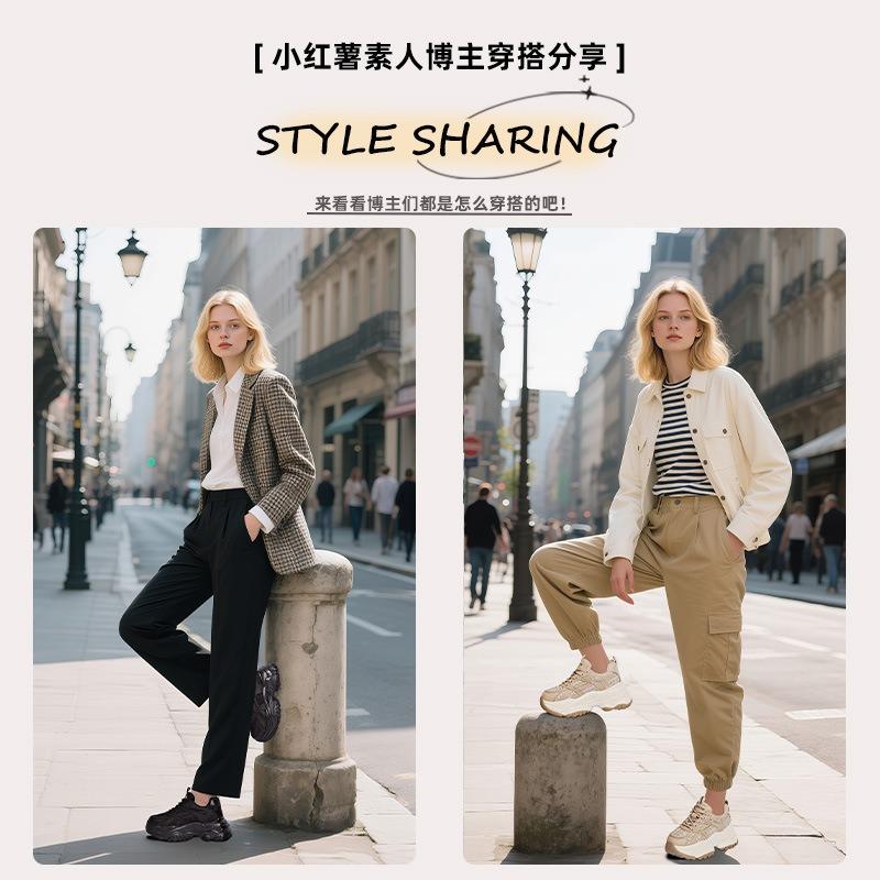 Suction Film Sole Dad Shoes Autumn and Winter Women's New Thick-soled Leather Casual Women's Shoes Versatile Running Sneakers Women