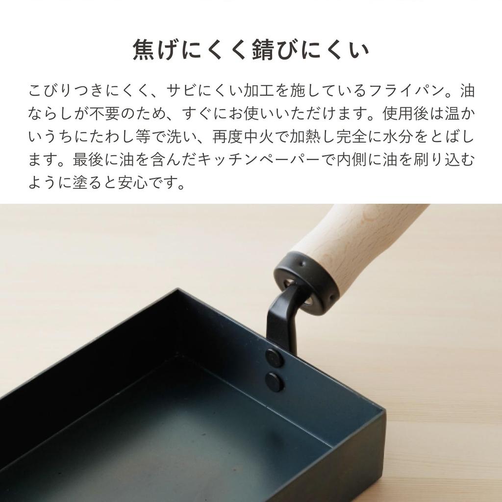 Kamoshika Douguten Omelet Pan, Iron Frying Pan, Induction and Direct Heat Compatible, Made in Japan, Wooden Handle, Black, OR-60-3430