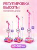 Musical Toy