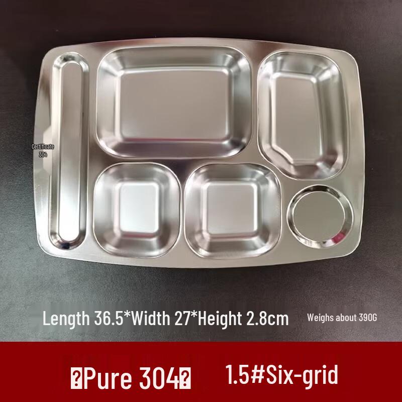 Поднос для еды AVADEN из нержавеющей стали 304 с 6 отделениями