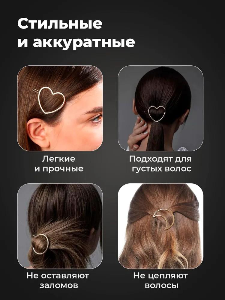 Alloy Hairpin 3-piece Set