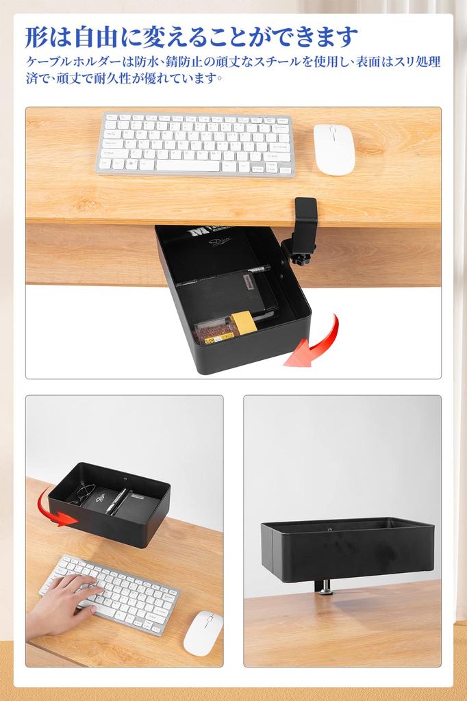 JONGJONG Under-Table Storage Rack, 360-Degree Rotation, Desk Drawer, Clamp-on, Magnetic Adhesive, Multi-Function Storage Basket, No Drilling