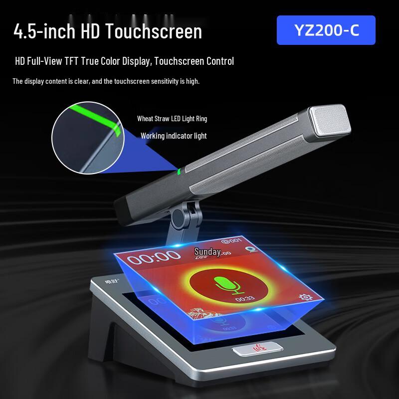 Weishu YZ200-EC Wired Gooseneck Desktop Conference Microphone System (CN Version)