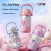 Germ My Little Pony Insulated Water Bottle 580ml