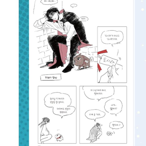 Youth Report 1995 1 Korean Webtoon Comic Books