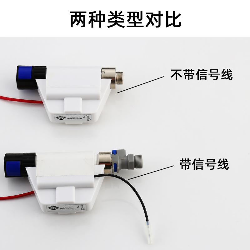 Grenzüberschreitender Touch-Controller Ausziehbarer Küchenarmatur mit Signalkabel Touch-Sensor Zubehör