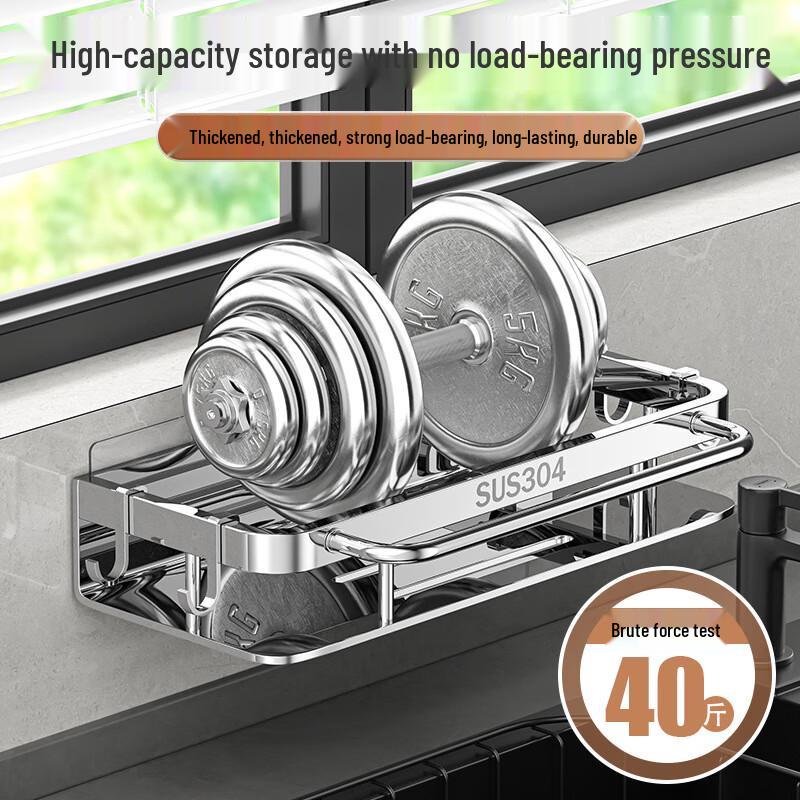 Miflame Drill-Free Wall-Mounted Kitchen Storage Rack