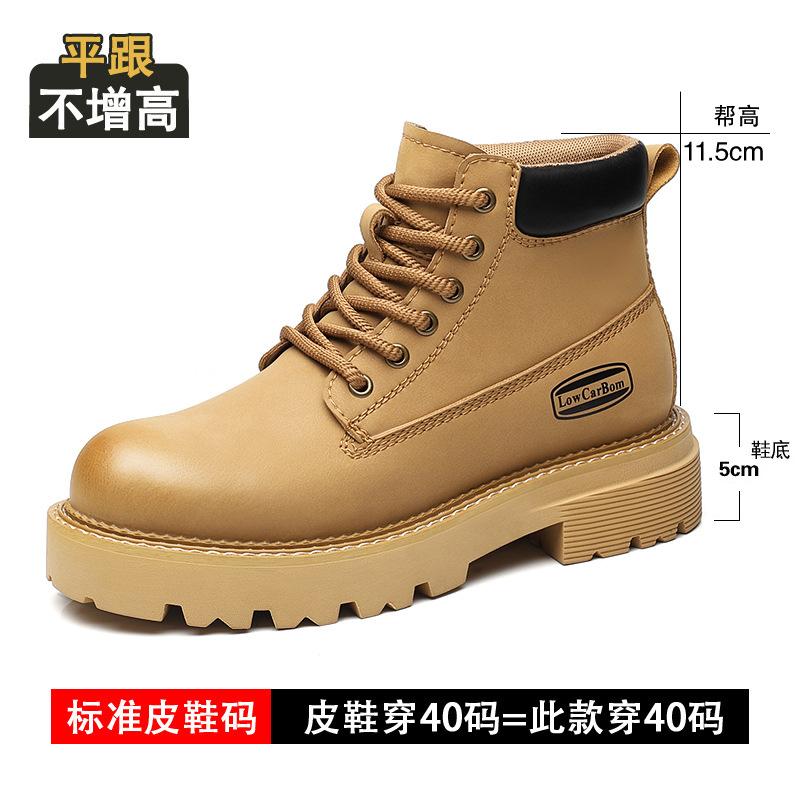 Inner heightening Martin boots men's 8cm winter new British tooling boots leather thick-soled beef tendon sole leather short boots men