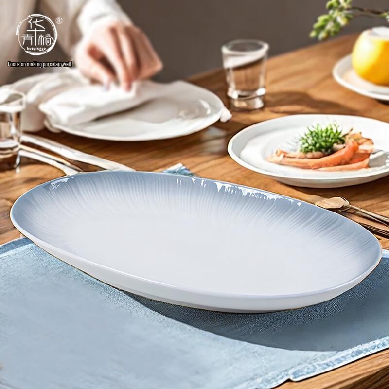 Huaqingge 12.5-inch Underglaze Ceramic Gradient Fish Plate