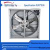 Galvanized Industrial Push-Pull Fan: High Airflow Ventilation & Cooling