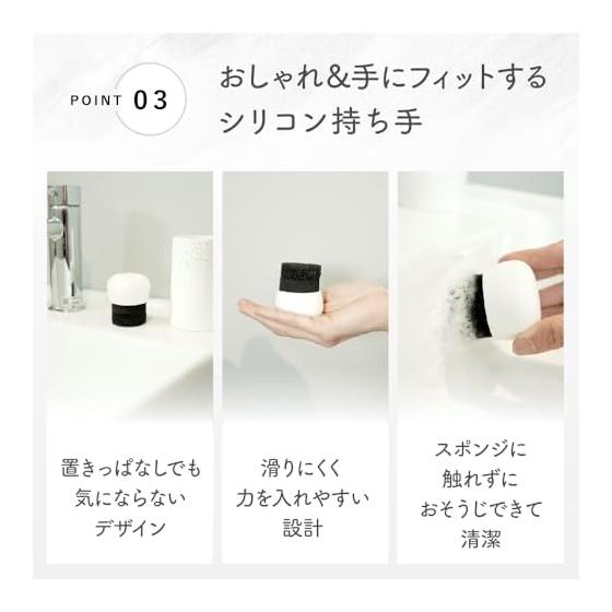 ROUNDS Magnetic Washbasin Sponge with Replacement Sponge, Floating Storage, Water Cleaning, Faucet Area, Silicone Handle, Compact, Foaming, Washroom