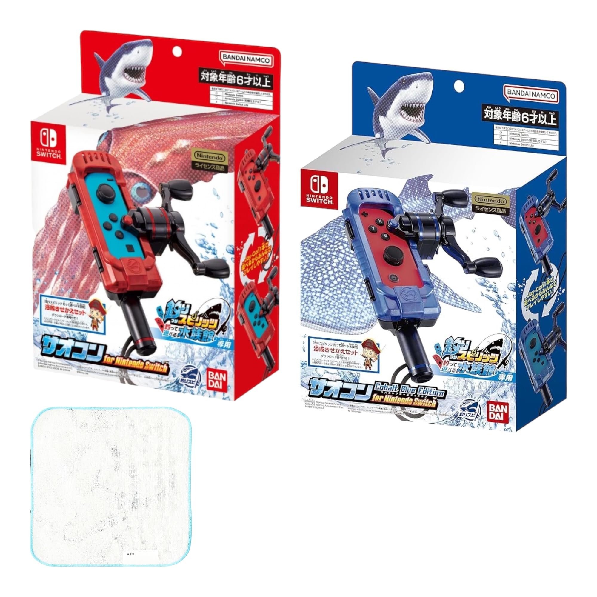 

of Fishing Spirits Fishing Aquarium for Switch 1 Fishing Spirits Mini [Set 2] (Blue & Red) (Includes Towel)