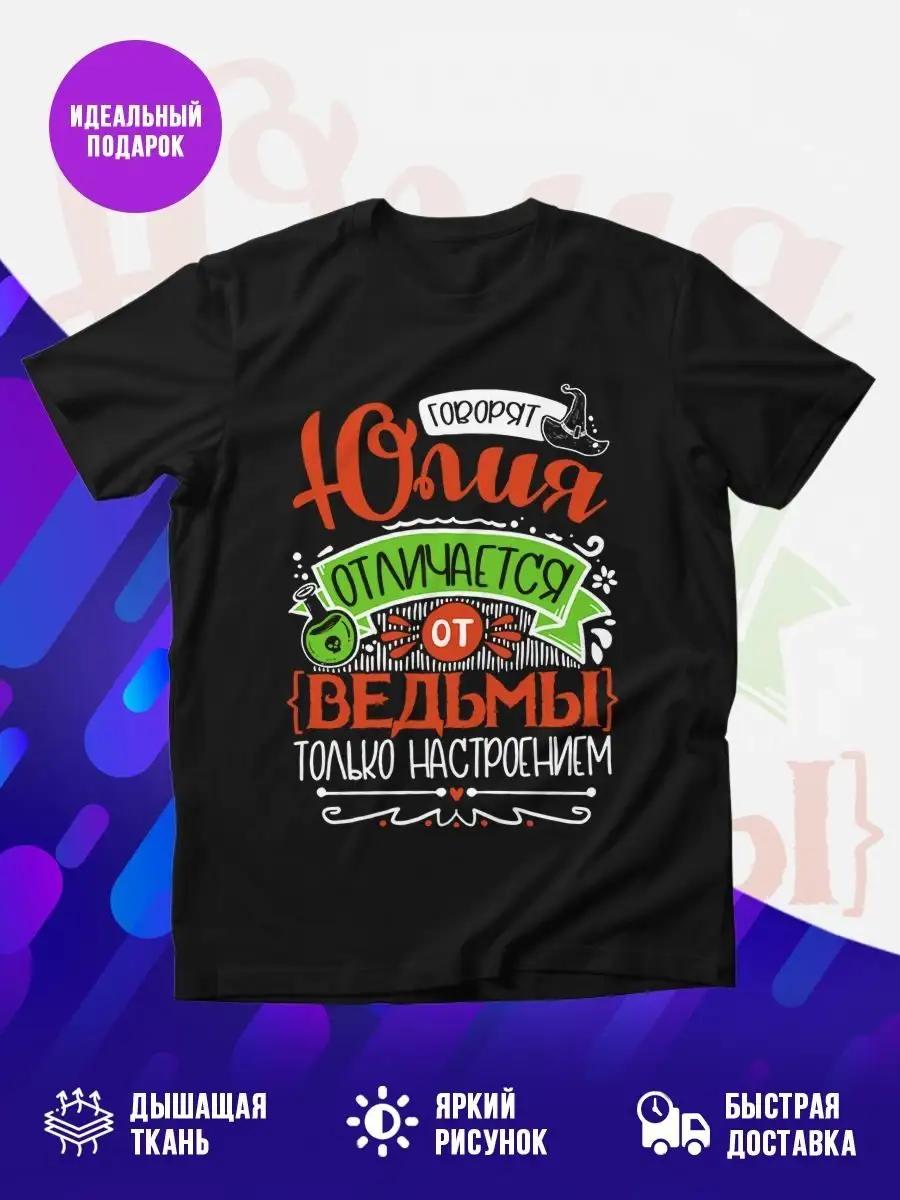 Amazing custom Darina name T-shirt M