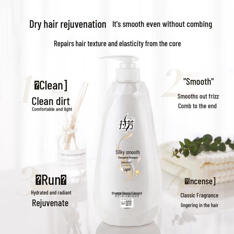 Lifeng Silky Smooth Shampoo