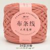 No. 6 Lace Thread Silk Cotton Linen Cotton Thread Hand-Knitted Doll Material Pack Diy Crochet Wool Ball Clothes Thread