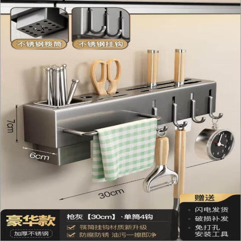 Cream Style Wooden Kitchen Knife and Chopstick Holder