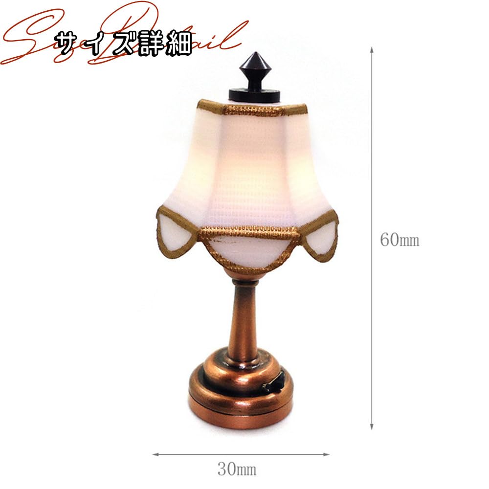 Moin Moin Miniature Scale Really Lighted Stand Lamp Light Doll Furniture Fabric Cloth Accessories Bedside Night Lamp 2410mini56 1/6 16