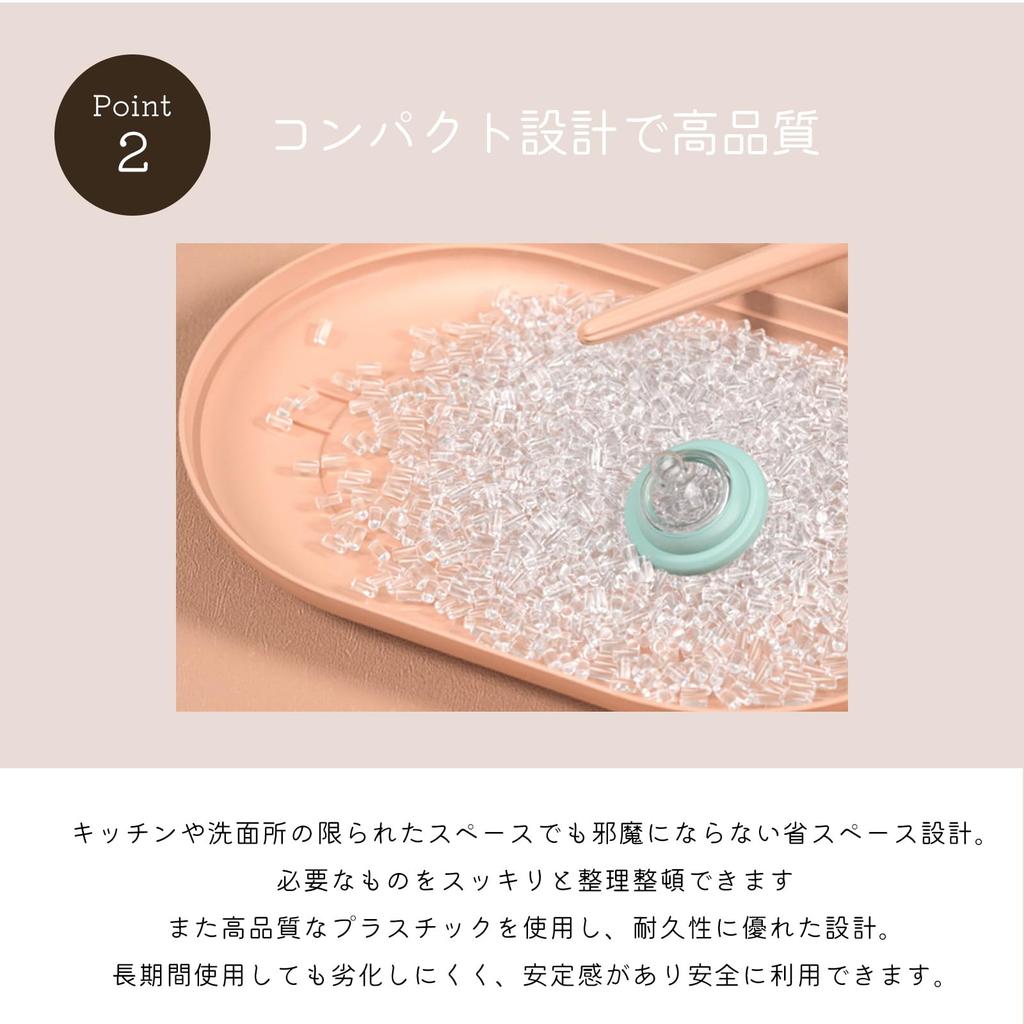 Aristal Baby Bottle Drying with Baby Baby Gift Rack, Stand, Quick-Drying, Tray, Supplies, (Green)