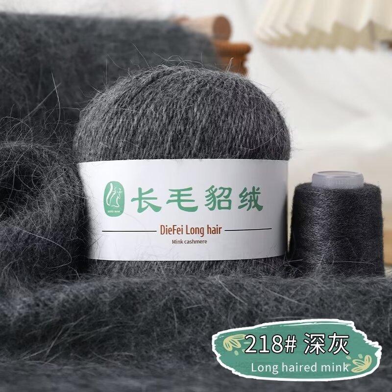 Long-Haired Mink Velvet Hand-Woven Baby Diy Scarf, Hat, Shawl, Sweater, Medium Fine Thread, Skin-Friendly And No Hair Loss