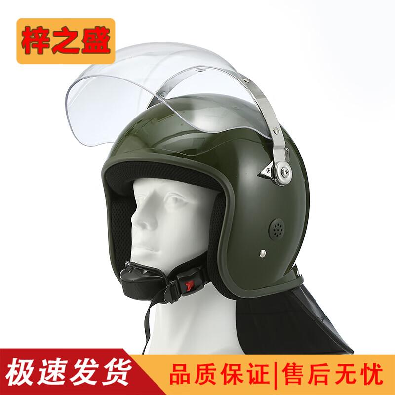 American Style Riot Helmet