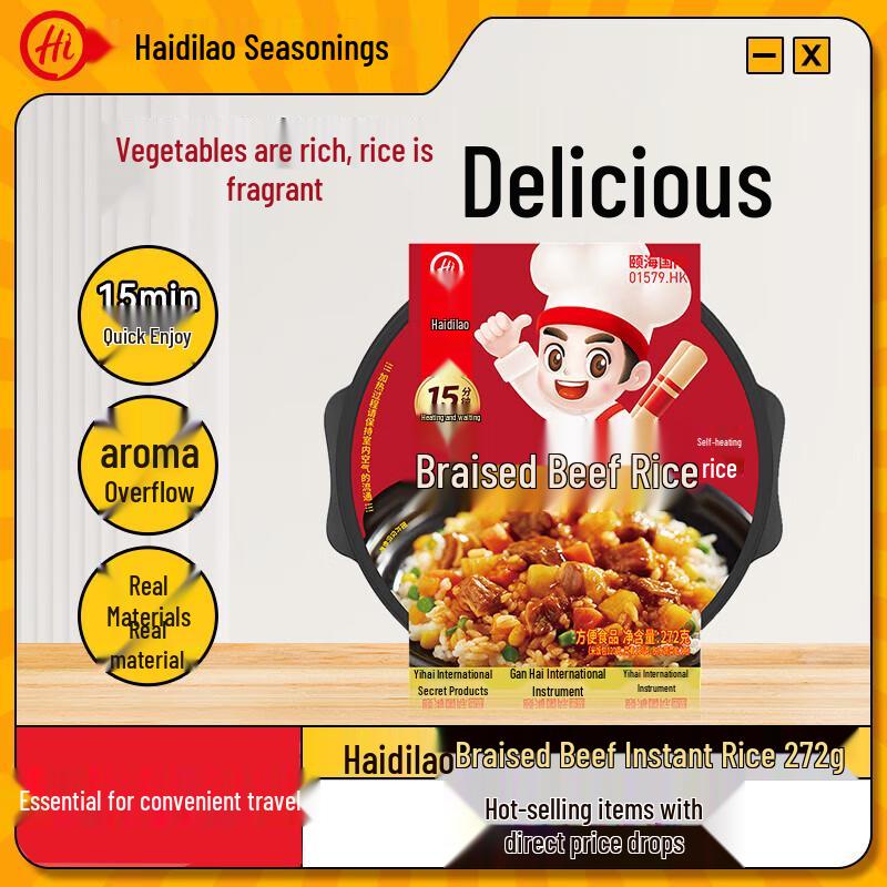 Haidilao Self-Heating Instant Rice