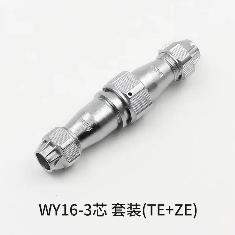 WEIPU WY16 TE+ZE M16 Waterproof 2 3 4 5 7 9 10 Pin Power Aviation Cable Wire Connector IP67 Lighting Audio Speaker Auto Car Moto